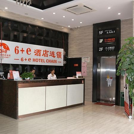 Shanghai Yiting 6+E Hotel - Lujiazui Dış mekan fotoğraf