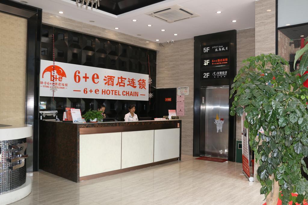Shanghai Yiting 6+E Hotel - Lujiazui Dış mekan fotoğraf